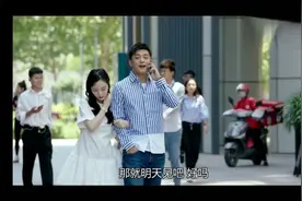 张伟终于有老婆啦视频封面