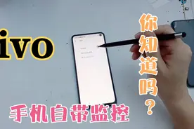 十秒钟教会你,手机被后台监控的大数据，赶紧打开手机看吧视频封面