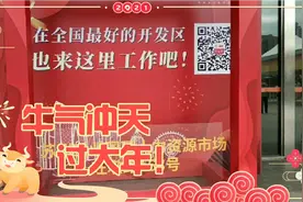 苏州找工作就来园区人力资源中心，企业直招，旺墩路188视频封面