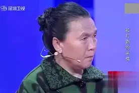 从小受姑姑的毒打，时隔多年多年姑姑上场道歉，全场不让原谅视频封面