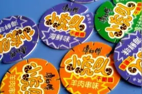 怀旧经典：九十年代小虎队干脆面广告，你集了多少旋风卡？视频封面