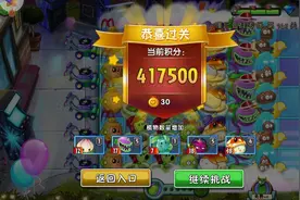 僵尸最佳专辑－通关149之旅 正版贫民零氪党给你表演魔甘五吹😎视频封面