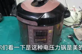美的电压力锅不通电，看看师傅是怎样维修的，你也会