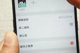 微信也有群管理员？管理起来非常方便，真是贴心的设计