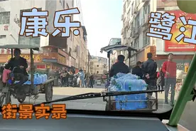 据报道，康乐，鹭江，五凤村将是广州最贵城中村改造，三年拆完。视频封面