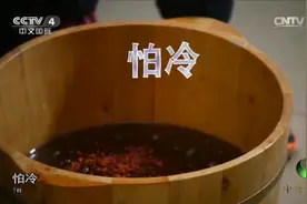 女子怕冷，用红花和花椒泡脚竟能让手脚暖起来，这是怎么回事？视频封面
