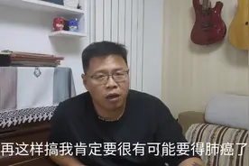 给大家分享一下我的戒烟经历，真实有效，成功率相当高视频封面
