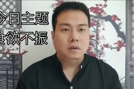 乏力犯困，食欲不振，腹胀，这是脾虚湿盛，运化失常。视频封面
