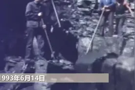 听见·70年里的“今天”：我国最大煤田建设全面铺开视频封面