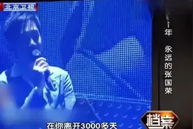张国荣最尴尬时刻！盛装出席金马奖典礼，不料竟获得零票视频封面