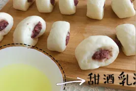 香香软软的红豆馅小馒头，做一次就能搞定一个星期的早餐！视频封面