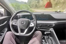 逸动plus切换驾驶模式，油耗立马下降到超低，nice视频封面