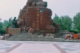 大美任丘矿山公园视频封面