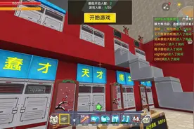校园对战 老师VS学生 我是班长 我该怎么办 我帮谁啊 只能挨打了视频封面