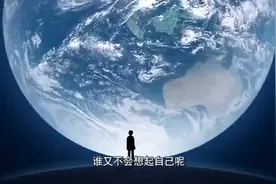 微信启动时出现小人，是腾讯总裁马化腾吗？答案让人不敢相信！视频封面