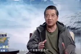 张召忠讲述-苏联曾在边境陈兵百万，是要给我们施压，一起来听听视频封面