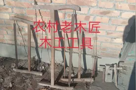 农村老木匠的木工工具:木工刨、框架锯、重磅凿，即将失传了。视频封面