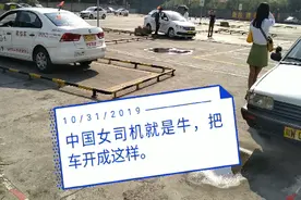 有个女的学科二加油踩油门把车开到台阶上，教练吓的没法。视频封面
