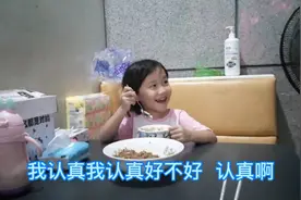 胖姐女儿晚上7点要学舞，女儿吃饭不认真，胖姐怕她迟到拿衣架催视频封面