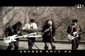 张芯一首伤感歌曲《小手冰凉》视频封面