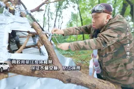 用胶带搭帐篷，科学真探社荒野求生技能满分！