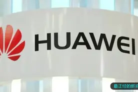 华为介入新能源汽车，青年汽车烧水发动机面世，骗局还是高科技？