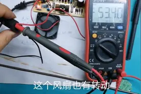 电动车充电器输出电压正常但不能充电，做个假负载测试一下视频封面