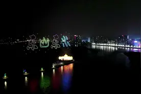 乐山中秋国庆600架无人机表演视频封面