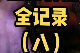 鲨鱼孵化全记录，这只鲨鱼正在茁壮成长，可惜那几个透明鲨鱼卵已经死亡#frank的私人水族馆 #神奇动物在抖音