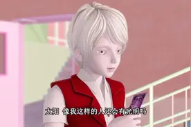 奇幻：塔罗牌少一张就不准确了，这一张太阳牌到底被谁抢走了视频封面
