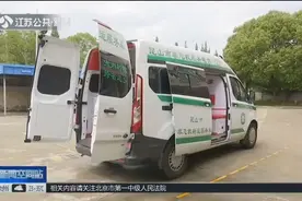 转院出院不用愁！为民解忧的非急救转运服务车上线了，快来了解下视频封面