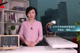 没有驾驶证，到底能不能将车辆登记在自己名下？视频封面