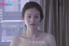 女友见客户很晚才回家，喝的醉气熏熏的，男友愁的一夜没睡着要！视频封面