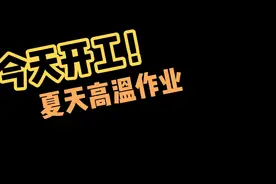 如何快速获得，娜可露露，不知火舞，橘右京视频封面