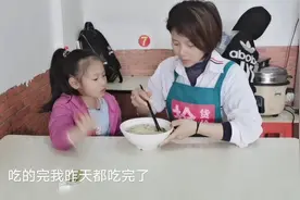 为了生活全家都要早起，虽然辛苦但是很快乐视频封面