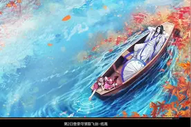 御剑情缘第三集视频封面