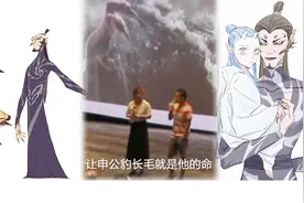 《哪吒》做申公豹变脸的特效师被"逼疯"跳槽 新工作还是做这个视频封面