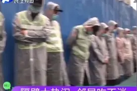 小区门口突然挖一个20米大坑 施工队居然让20多名保安镇守视频封面