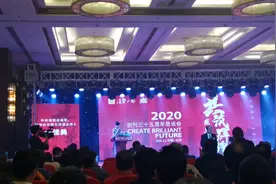 消费日报创刊三十五周年恳谈会在北京盛大开幕视频封面
