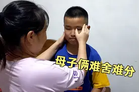 利哥老婆要去外地工作  儿子的表现出乎意料，太感动视频封面