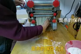 随吃都新鲜的、面条保存方法、可保存十多天的小巧门视频封面