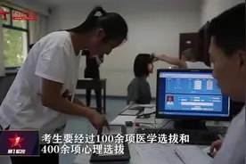 【第一军视】空军招飞！新一批女飞行员即将产生视频封面