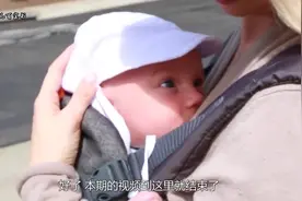 新生儿刚出生都是50厘米？是护士填错了吗？答案在这里视频封面