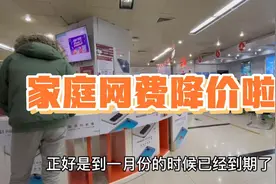北京联通营业厅办宽带，原业主过世不能过户可咋整？小夫妻不懂了