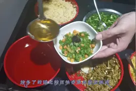 怎样调好吃的吃鱼料碗视频封面