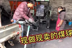 小伙来买煤球，煤球是现做现卖，4毛一块，实拍煤球的制作过程~