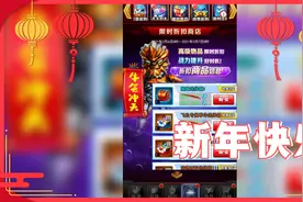 【舅子】奥特曼系列OL大二季114:向你们学视频封面