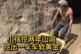 墨西哥真实矿洞开采场景！震撼！视频封面