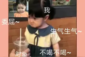 女朋友生气了怎么办，一秒气消视频封面