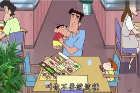 蜡笔小新中文版：广志和小新去餐厅吃饭 小新说第一次见爸爸大气视频封面